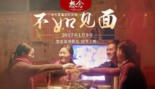 山梨大学 Science and technology diploma