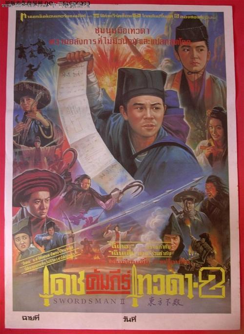 日本大同工业大学文凭毕业证作假